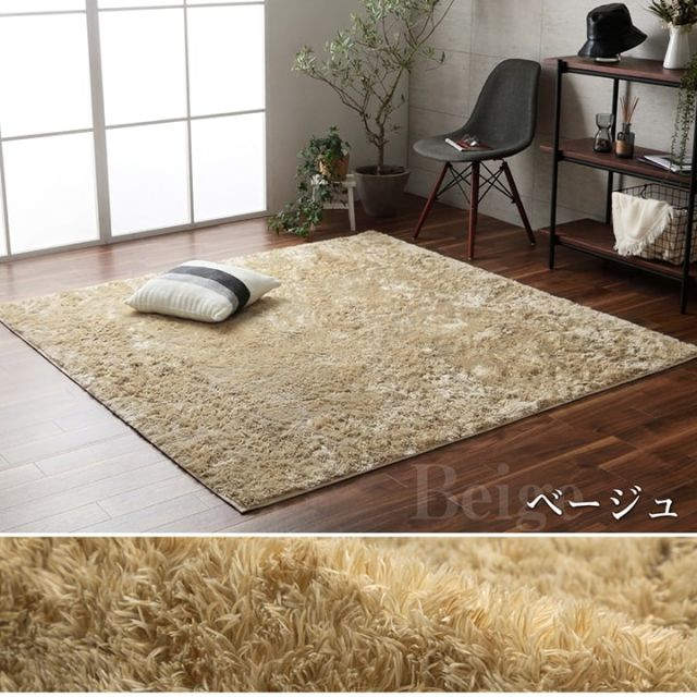 ラグ 正方形 シャギー 長毛 コンパクト 滑りにくい加工 制菌加工 洗える オールシーズン 約2畳 約185×185cm 床暖房 ホットカーペット対応