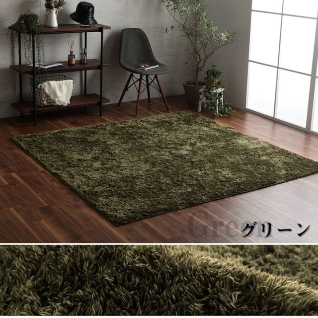 ラグ 正方形 シャギー 長毛 コンパクト 滑りにくい加工 制菌加工 洗える オールシーズン 約2畳 約185×185cm 床暖房 ホットカーペット対応