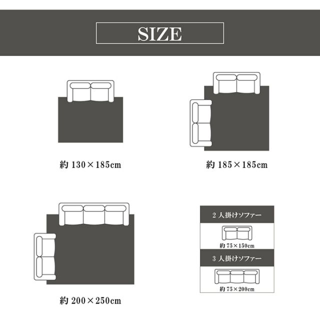 ラグ 正方形 シャギー 長毛 コンパクト 滑りにくい加工 制菌加工 洗える オールシーズン 約2畳 約185×185cm 床暖房 ホットカーペット対応
