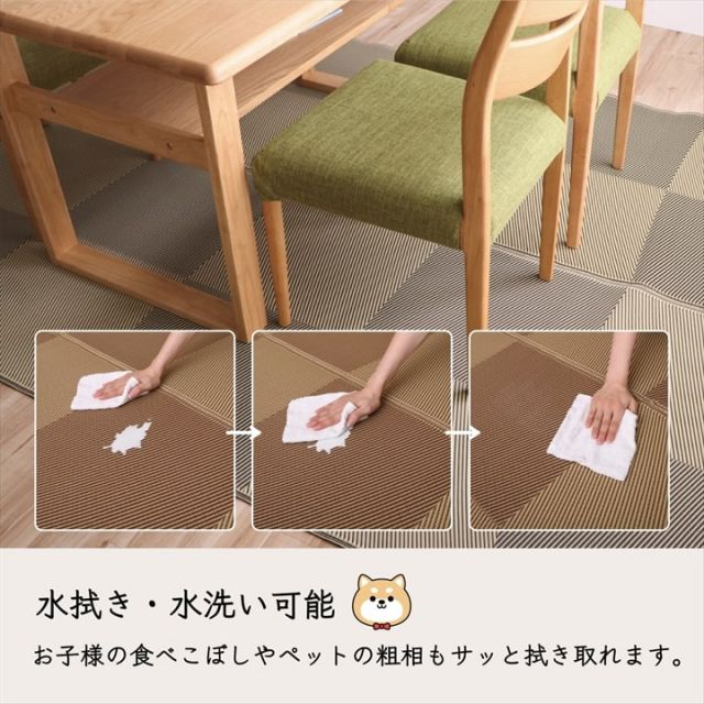 洗える ござ 日本製 国産 カーペット 丈夫 除菌スプレー対応 敷詰 ラグ 敷物 ナチュラルスタイル アウトドア レジャー ペット 江戸間2畳（約174×174cm）