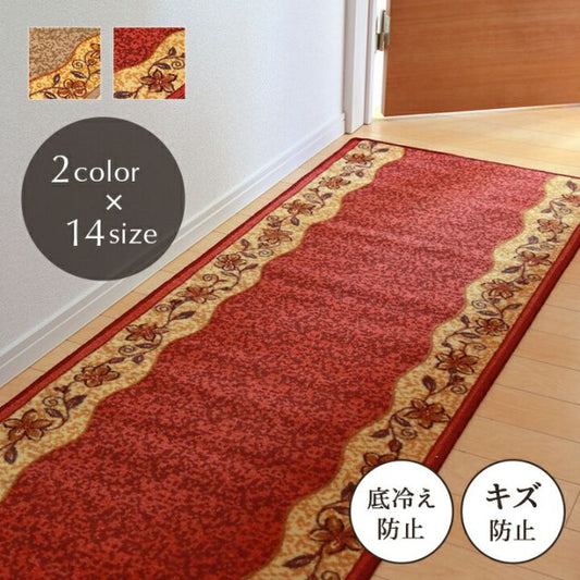 廊下敷 底冷え防止 キズ防止 クラシカル 花柄 汚れにくい 耐久性 丈夫 ナイロン素材 ズレにくい 裏面滑り止め 厚さ5mm 薄型 『リーガ』 約67×120cm