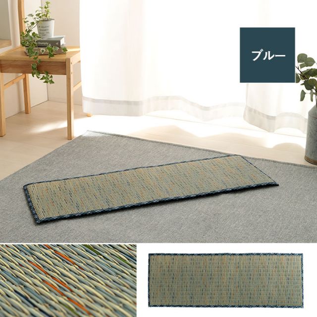 クッション ベンチパッド い草 チェック柄 調湿 空気清浄 お手入れ簡単 約35×100cm