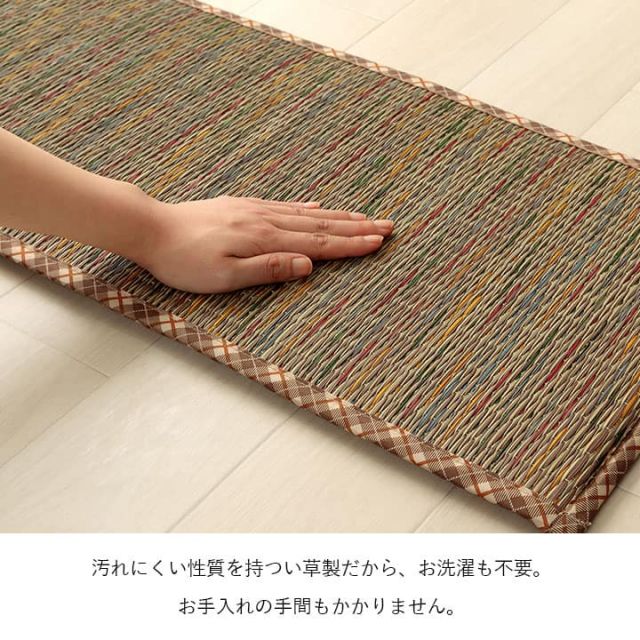クッション ベンチパッド い草 チェック柄 調湿 空気清浄 お手入れ簡単 約35×100cm