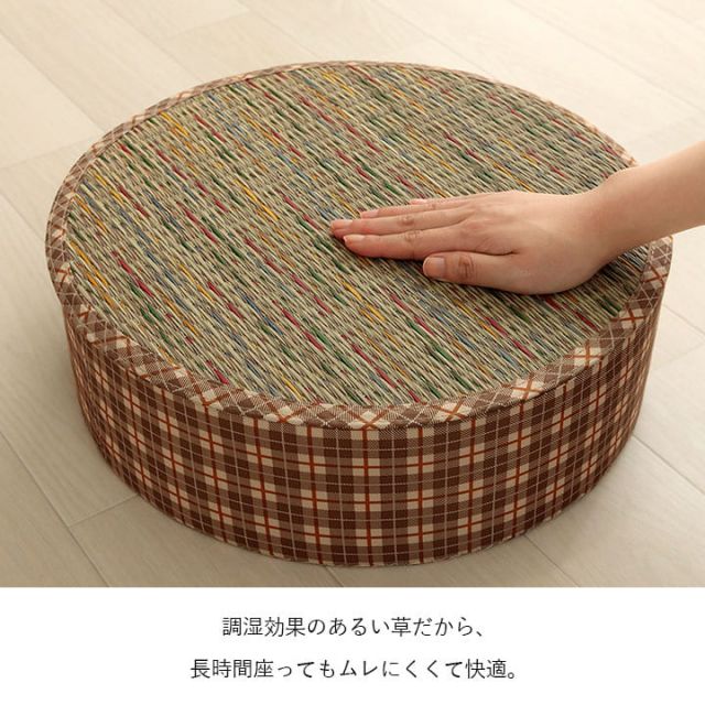 スーパSALE10倍＆4時間限定10％OFF クッション スツール い草 チェック柄 調湿 空気清浄 お手入れ簡単 約40丸×H12cm