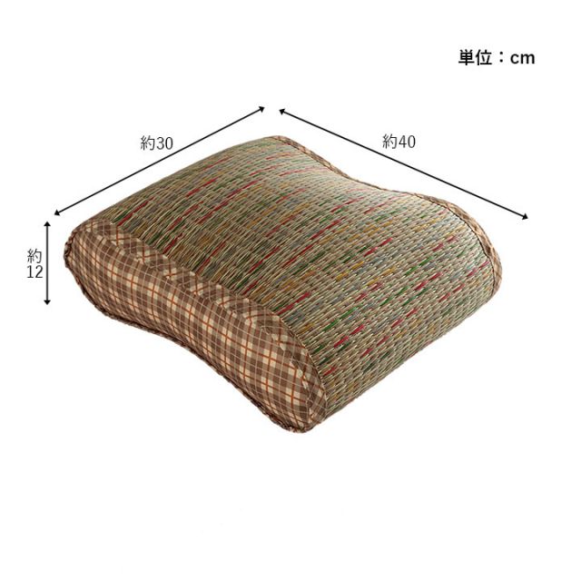 クッション 大フィット 腰当 い草 チェック柄 調湿 空気清浄 お手入れ簡単 約40×30×12cm