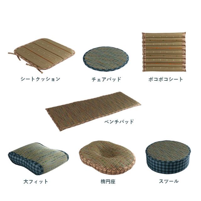 クッション シートクッション い草 チェック柄 調湿 空気清浄 お手入れ簡単 シート 約40×40cm