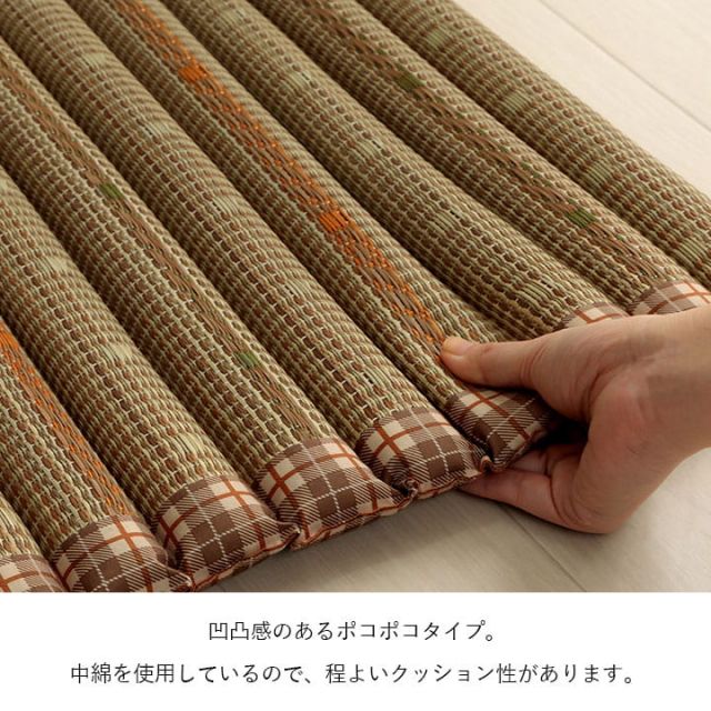 クッション ポコポコシート い草 チェック柄 調湿 空気清浄 お手入れ簡単 約40×40cm