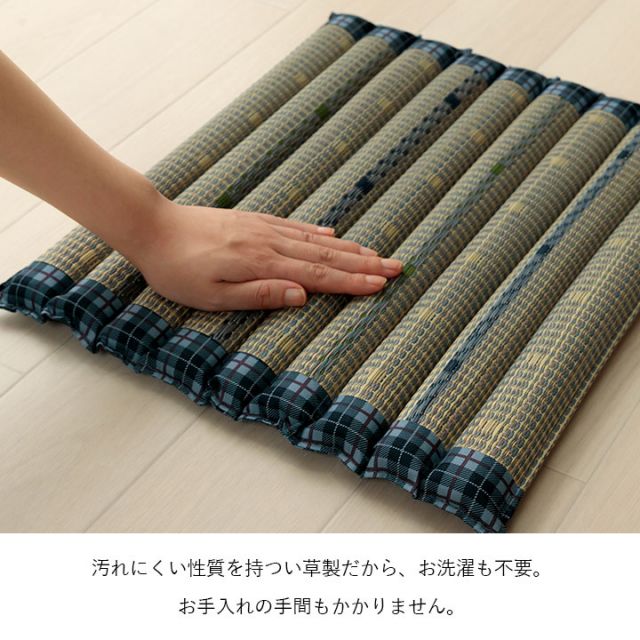 クッション ポコポコシート い草 チェック柄 調湿 空気清浄 お手入れ簡単 約40×40cm