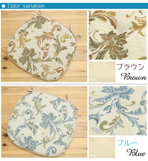 スーパSALE10倍＆4時間限定10％OFF クッション バテイ  エレガンス 『ライザ』 約45×43cm 2枚組