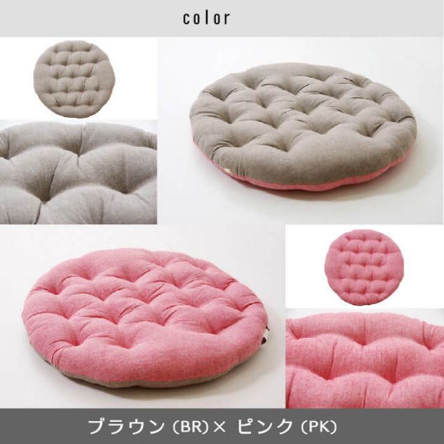 スーパSALE10倍＆4時間限定10％OFF クッション フロア 綿100% 無地 シンプル 『ルージュ』 約53cm丸