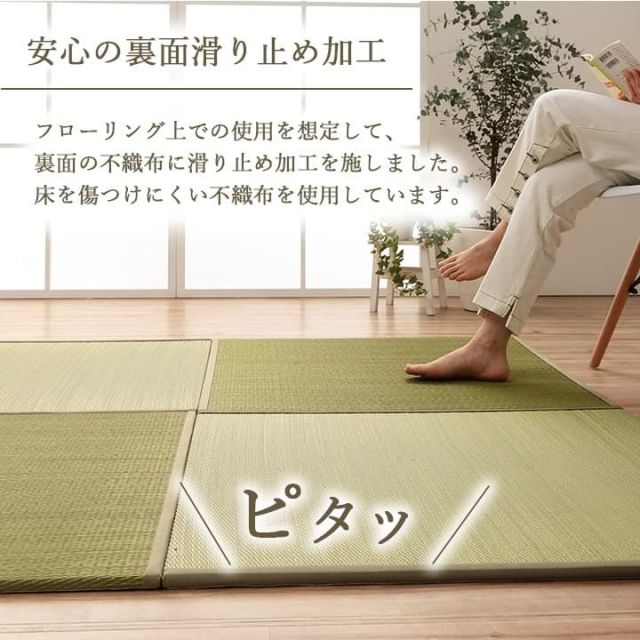 国産 い草 日本製 置き畳 ユニット畳 簡単 和室 ナチュラル 約82×82×1.5cm 単品
