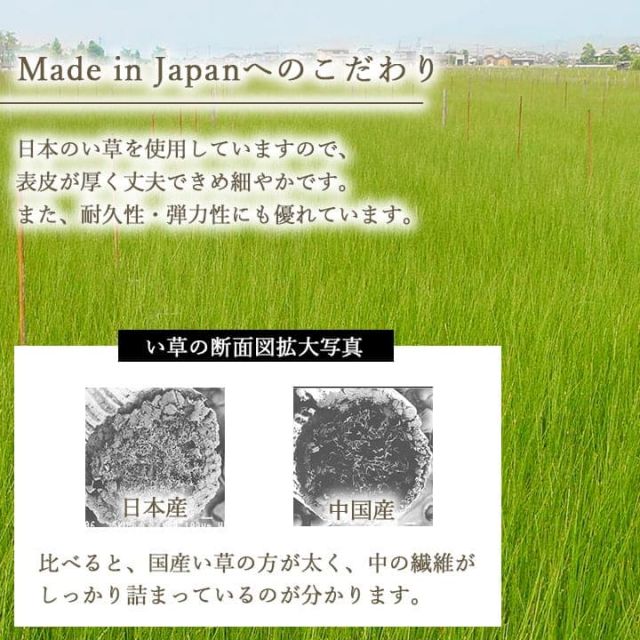 国産 い草 日本製 置き畳 ユニット畳 簡単 和室 ナチュラル 約82×82×1.5cm 4P 4枚組