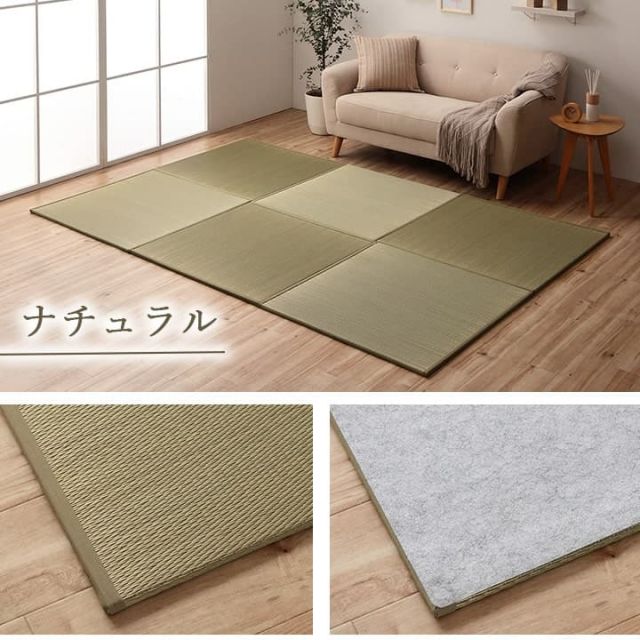 国産 い草 日本製 置き畳 ユニット畳 簡単 和室 ナチュラル 約82×82×1.5cm 4P 4枚組