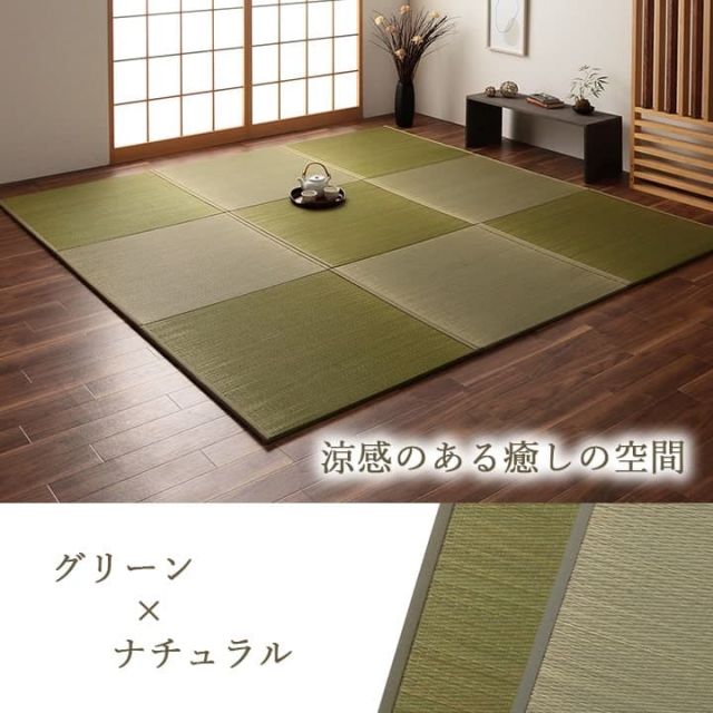 国産 い草 日本製 置き畳 ユニット畳 簡単 和室 ナチュラル 約82×82×1.5cm 4P 4枚組