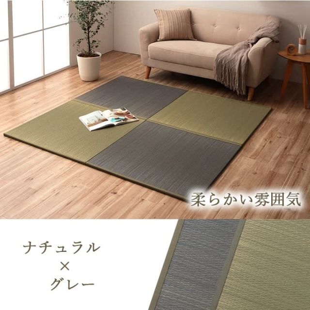 国産 い草 日本製 置き畳 ユニット畳 簡単 和室 ナチュラル 約82×82×1.5cm 4P 4枚組