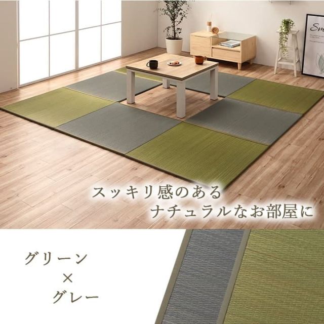 国産 い草 日本製 置き畳 ユニット畳 簡単 和室 ナチュラル 約82×82×1.5cm 4P 4枚組
