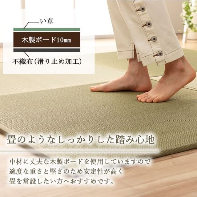 国産 い草 日本製 置き畳 ユニット畳 簡単 和室 ナチュラル 約82×82×1.5cm 6P 6枚組
