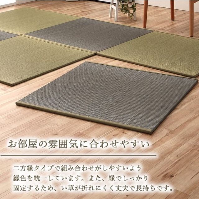 国産 い草 日本製 置き畳 ユニット畳 簡単 和室 ナチュラル 約82×82×1.5cm 6P 6枚組