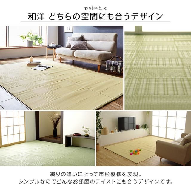 ラグ 洗える カーペット 日本製 国産 抗菌 防臭 消臭 アウトドア レジャー 敷物 和室 シンプル 江戸間1畳(約87×174cm)