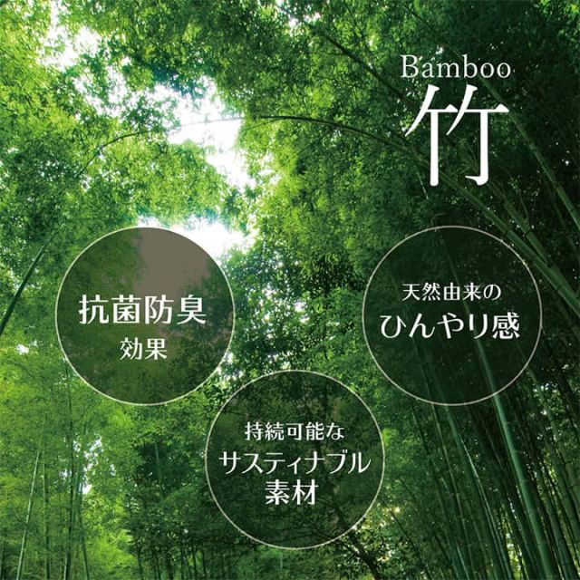 竹 ラグ カーペット 無地  自然素材 丈夫 ひんやり 孟宗竹 皮下使用  約140×200cm