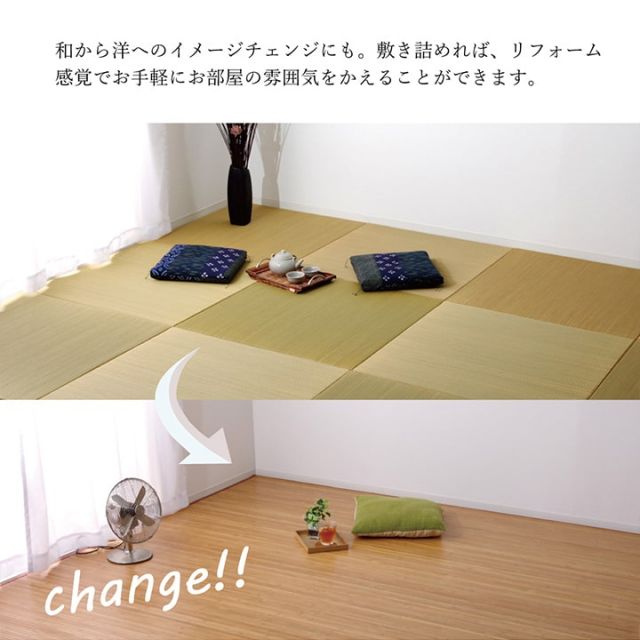 竹カーペット 無地 孟宗竹 皮下使用 『ローマ』 ナチュラル 150×220cm