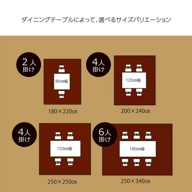 竹 ラグ カーペット 無地  自然素材 丈夫 ひんやり 孟宗竹 皮下使用  約250×340cm