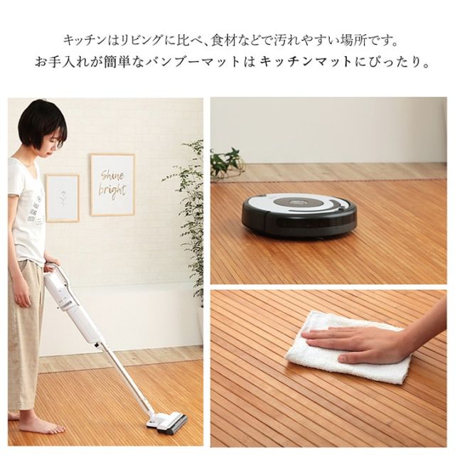 スーパSALE10倍＆4時間限定10％OFF 竹 敷物 マット 無地  自然素材 丈夫 ひんやり 孟宗竹 皮下使用  約50×250cm