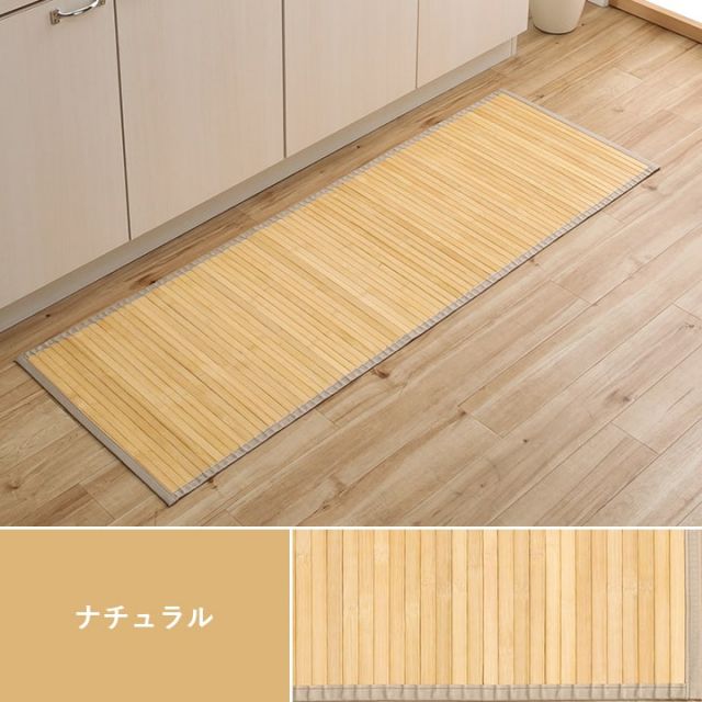 竹 敷物 マット 無地  自然素材 丈夫 ひんやり 孟宗竹 皮下使用  約80×240cm