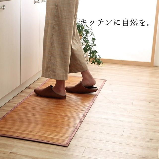 竹 敷物 マット 無地  自然素材 丈夫 ひんやり 孟宗竹 皮下使用  約80×240cm