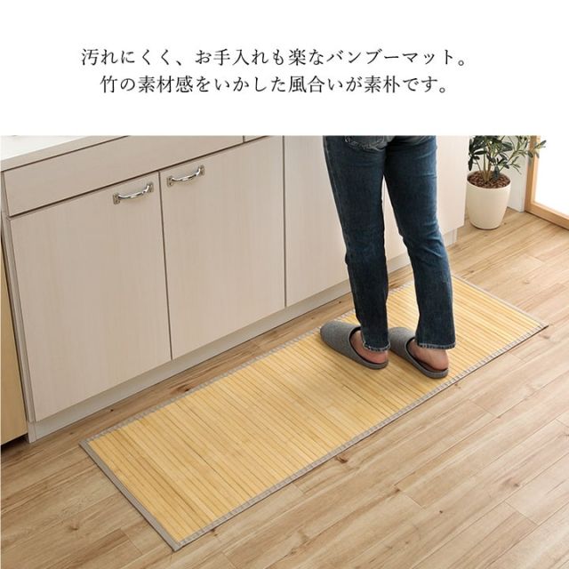 竹 敷物 マット 無地  自然素材 丈夫 ひんやり 孟宗竹 皮下使用  約80×240cm