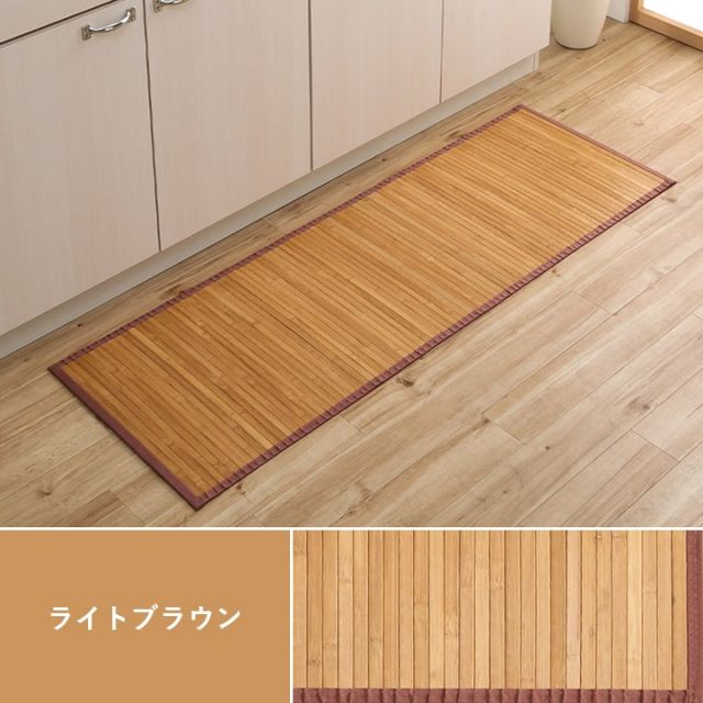 竹 敷物 マット 無地  自然素材 丈夫 ひんやり 孟宗竹 皮下使用  約80×240cm