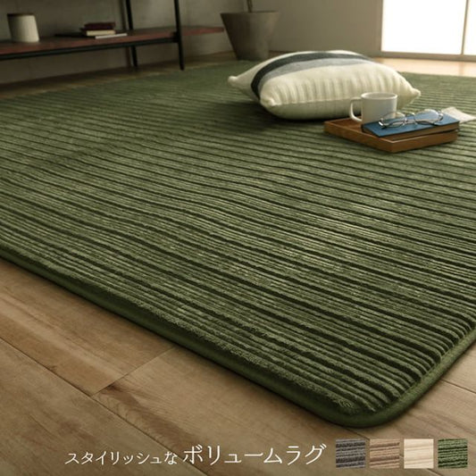 ラグ 長方形 ボリューム なめらか 低反発 オールシーズン 滑りにくい加工 シンプル 約3畳 約200×250cm ホットカーペット 床暖房対応