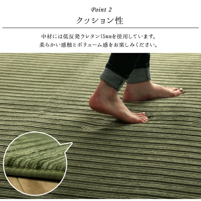 ラグ 長方形 ボリューム なめらか 低反発 オールシーズン 滑りにくい加工 シンプル 約4畳 約200×300cm ホットカーペット 床暖房対応