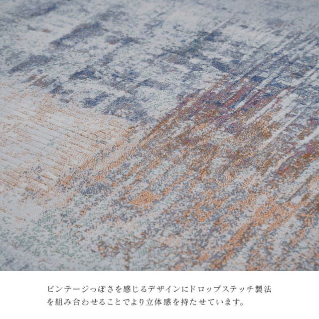 カーペット デザインラグ ウィルトンカーペット 長方形 モダン柄 約200×290cm