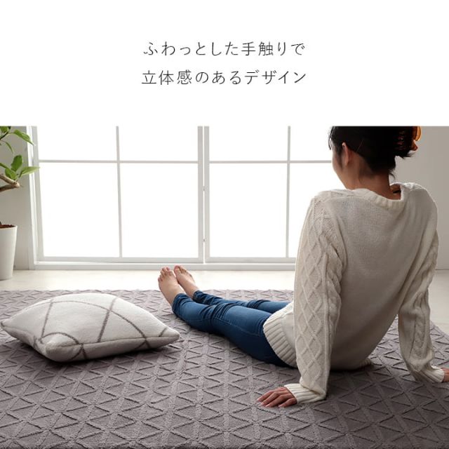 ラグ カーペット 手洗い 長方形 滑りにくい ジャガード織 幾何柄 おしゃれ クッション性 約200×240cm 約3畳 床暖房 ホットカーペット対応 こたつ敷布団