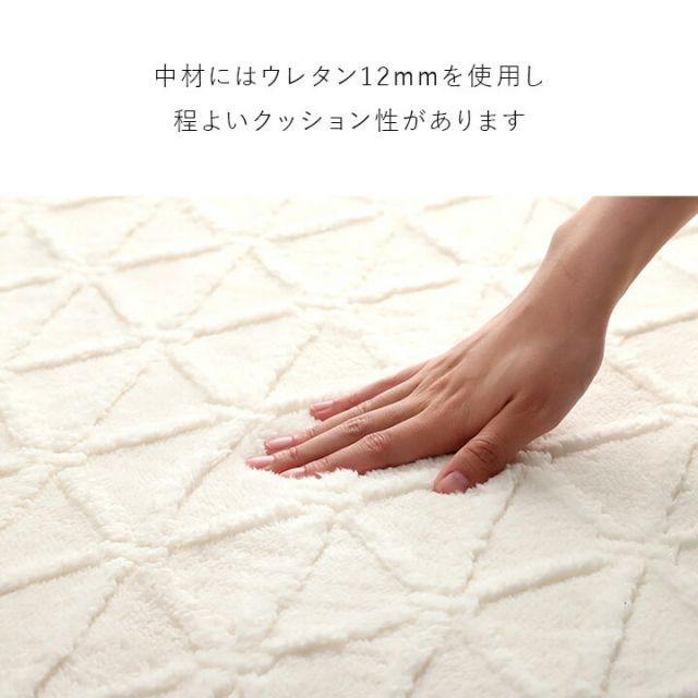 ラグ カーペット 手洗い 長方形 滑りにくい ジャガード織 幾何柄 おしゃれ クッション性 約200×240cm 約3畳 床暖房 ホットカーペット対応 こたつ敷布団