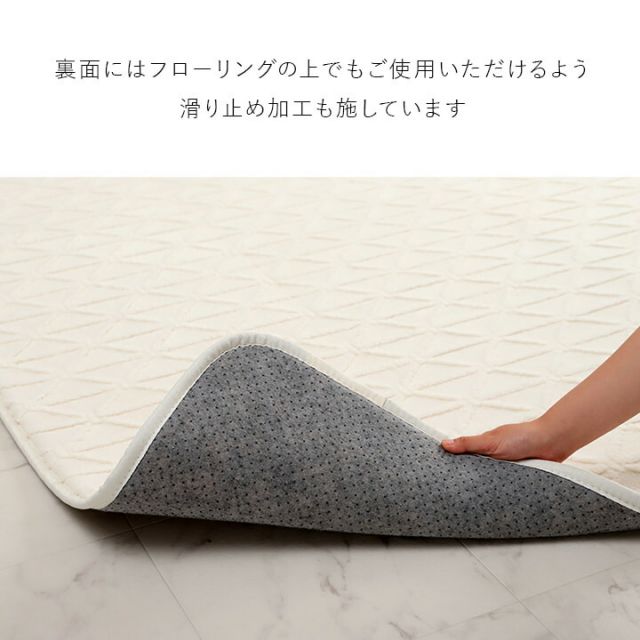 ラグ カーペット 手洗い 長方形 滑りにくい ジャガード織 幾何柄 おしゃれ クッション性 約200×240cm 約3畳 床暖房 ホットカーペット対応 こたつ敷布団