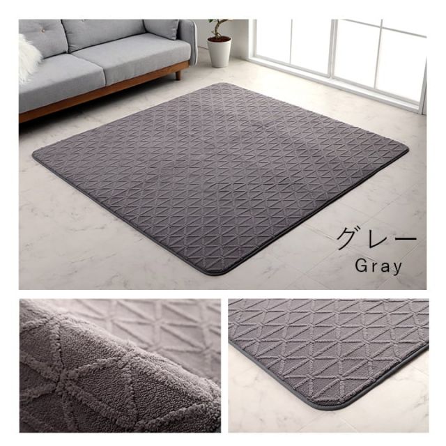 スーパSALE10倍＆4時間限定10％OFF ラグ カーペット 手洗い 長方形 滑りにくい ジャガード織 幾何柄 おしゃれ クッション性 約90×185cm 約1畳 床暖房 ホットカーペット対応 こたつ敷布団