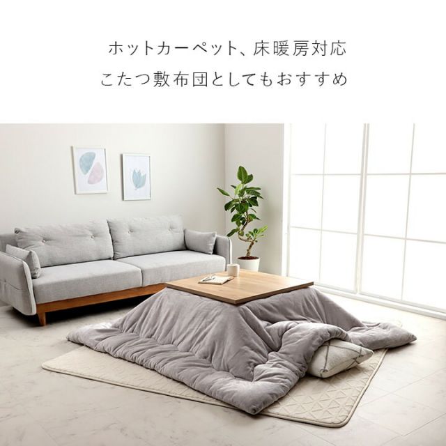 スーパSALE10倍＆4時間限定10％OFF ラグ カーペット 手洗い 長方形 滑りにくい ジャガード織 幾何柄 おしゃれ クッション性 約90×185cm 約1畳 床暖房 ホットカーペット対応 こたつ敷布団