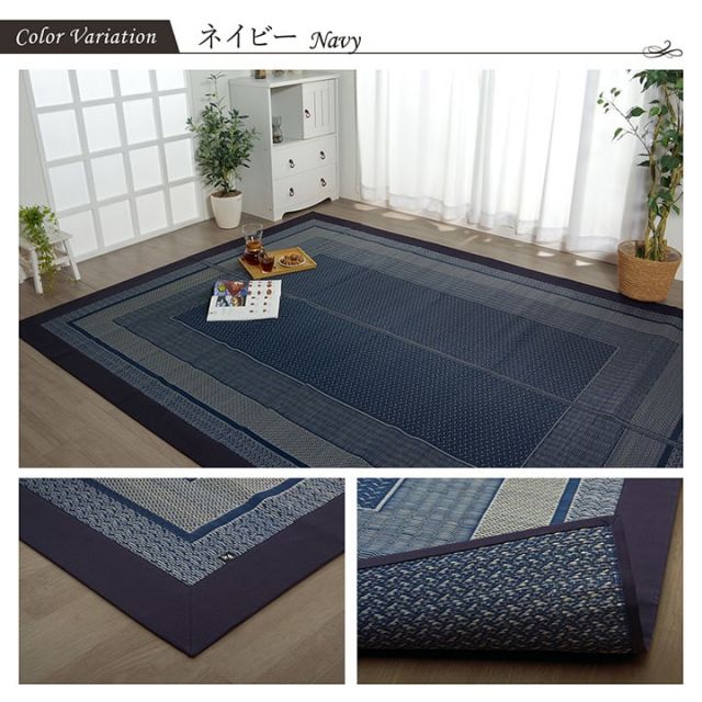 ラグ 国産 純国産 日本製 い草 モダン 抗菌防臭 自然素材 約140×200cm
