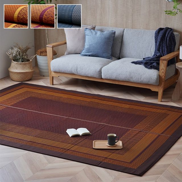 ラグ 国産 純国産 日本製 い草 モダン 抗菌防臭 自然素材 約140×200cm