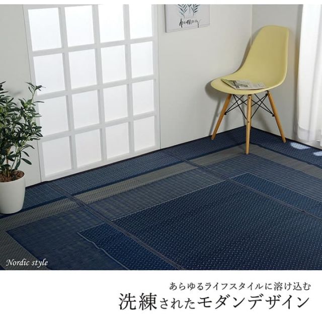 敷物 花ござ 国産 純国産 日本製 い草 モダン 抗菌防臭 自然素材 江戸間2畳 約174×174cm