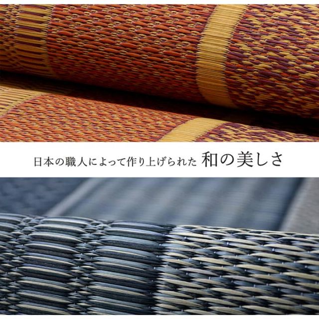 敷物 花ござ 国産 純国産 日本製 い草 モダン 抗菌防臭 自然素材 江戸間2畳 約174×174cm