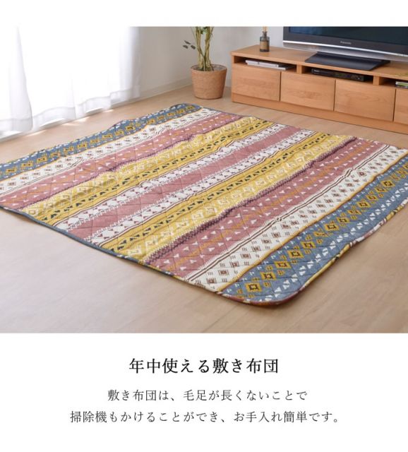 スーパSALE10倍＆4時間限定10％OFF こたつ布団 長方形 カジュアル 幾何柄 掛け敷きセット 約190×240cm