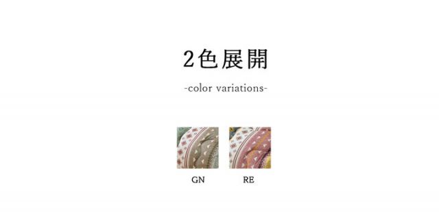 スーパSALE10倍＆4時間限定10％OFF こたつ布団 長方形 カジュアル 幾何柄 掛け敷きセット 約190×240cm