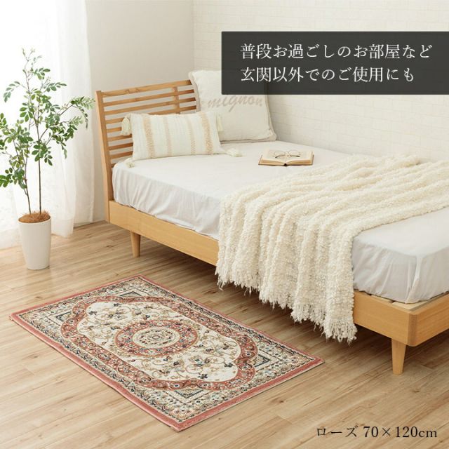 玄関 マット トルコ製 ウィルトン 織り クラシカル柄 エレガンス柄 上品 ヒートセット加工 立体感 高目付 肌触り柔らか 抗菌防臭 消臭 丈夫 へたりにくい ソファー前用 ベッドサイド用 約50×80cm