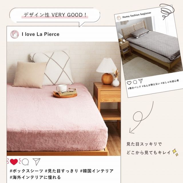 ボックスシーツ シングル エコ フェイクファー 洋式 ベッド用 マットレスカバー BOX 洗える 冬用 あったか 無地 おしゃれ 毛足約10mm