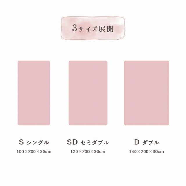 ボックスシーツ セミダブル エコ フェイクファー 洋式 ベッド用 マットレスカバー BOX 洗える 冬用 あったか 無地 おしゃれ 毛足約10mm