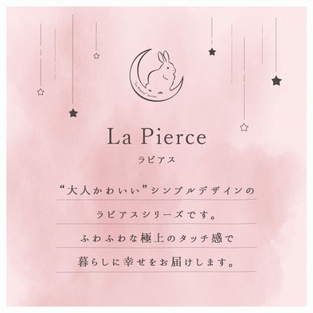 ボックスシーツ セミダブル エコ フェイクファー 洋式 ベッド用 マットレスカバー BOX 洗える 冬用 あったか 無地 おしゃれ 毛足約10mm