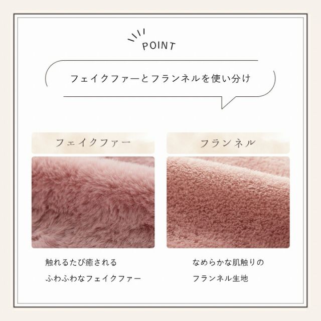掛け布団カバー シングル ロング エコ フェイクファー 洗える ふとん 掛布団 カバー 2枚合わせ 毛布 リバーシブル フランネル 冬用